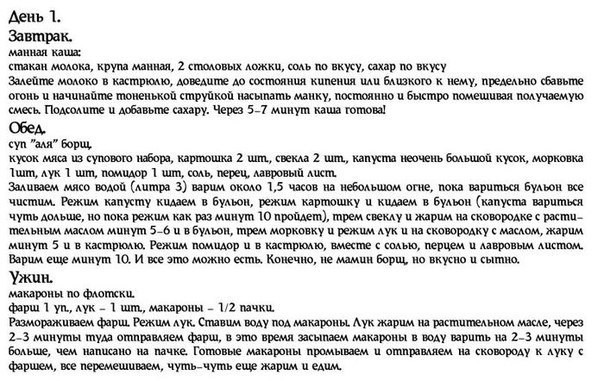 Вот что интересного нашла)))