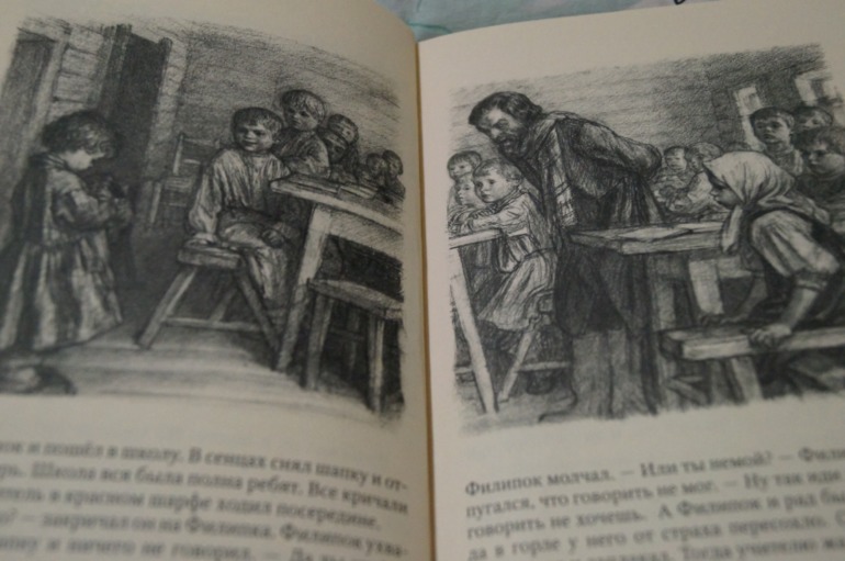 Книги с иллюстрациями А.Ф. Пахомова.