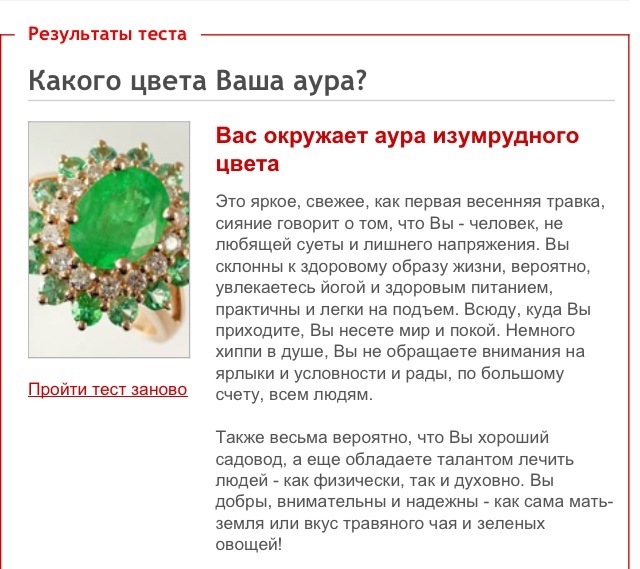Моя аура