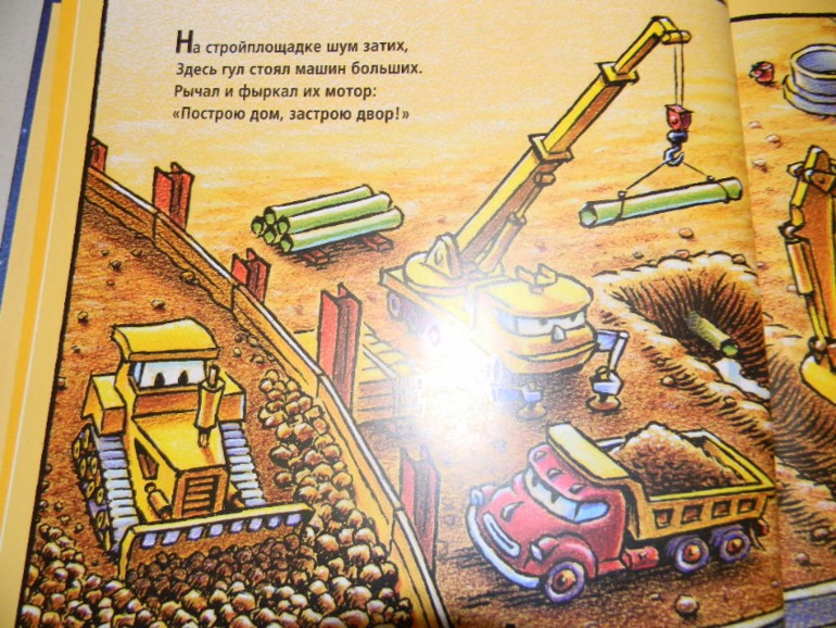 Сашино чтение.