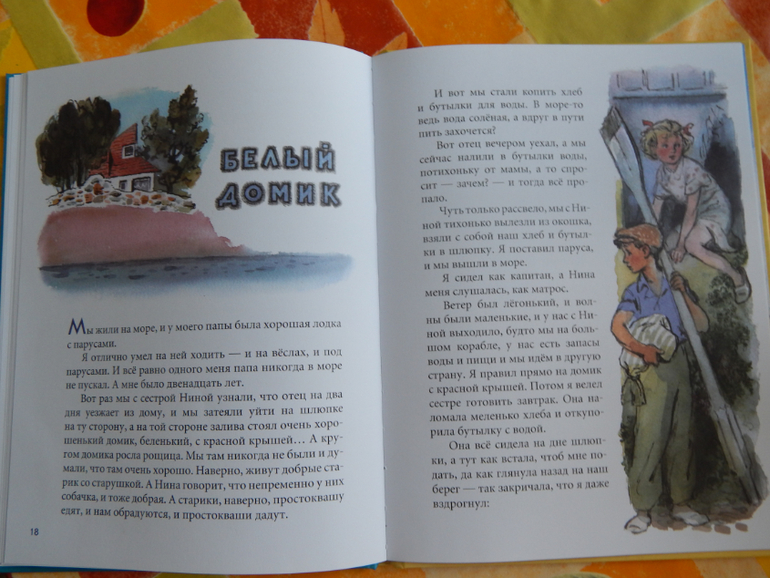 Книги (май).