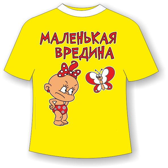170 руб