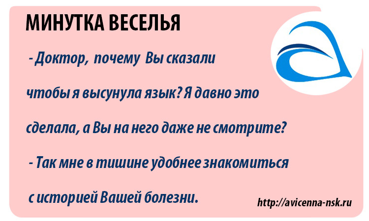 Минутка веселья ☺