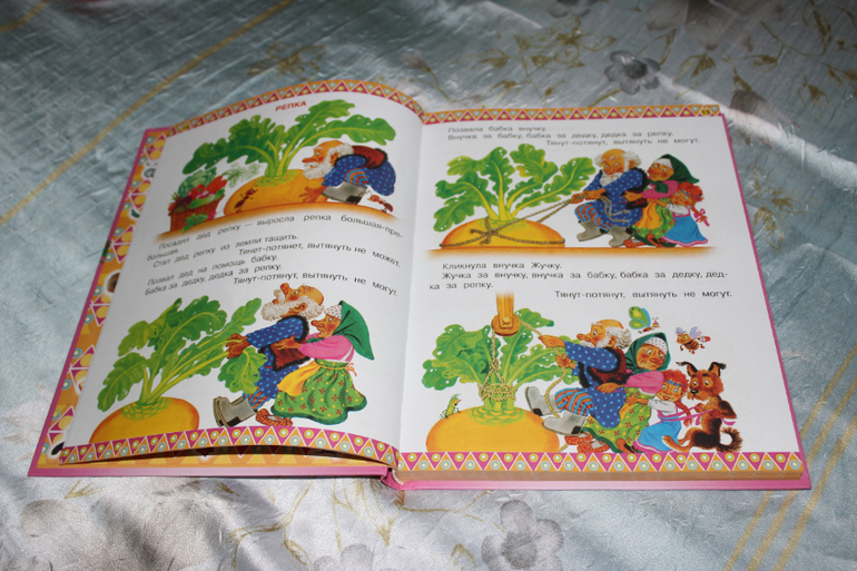 Наша книжная полка