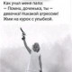 Валерия Боголюбова
