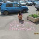 Наталья Фадеева