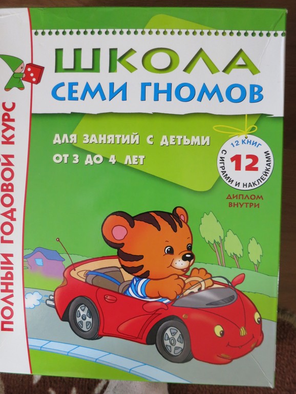 Наши домашние занятия (возраст 2 г. 10 м.)