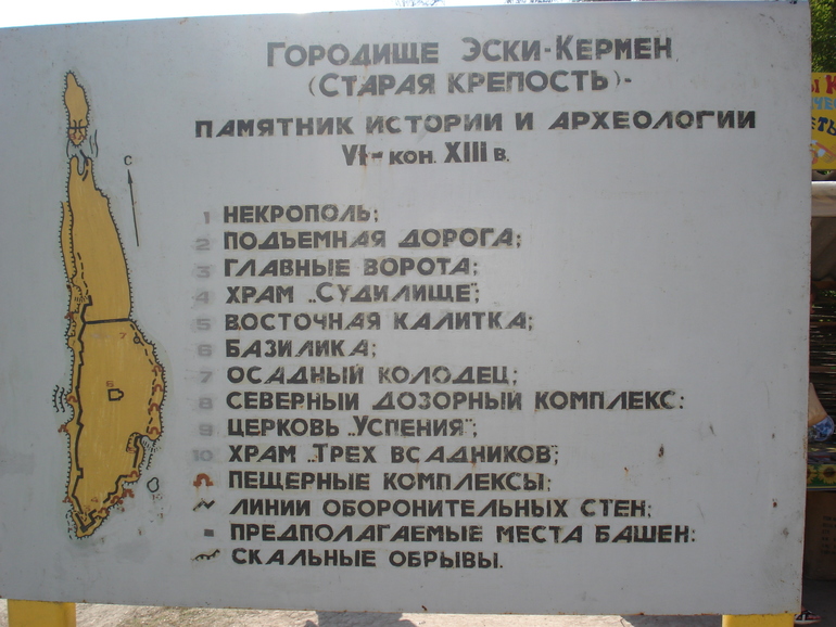 Наш Севастополь
