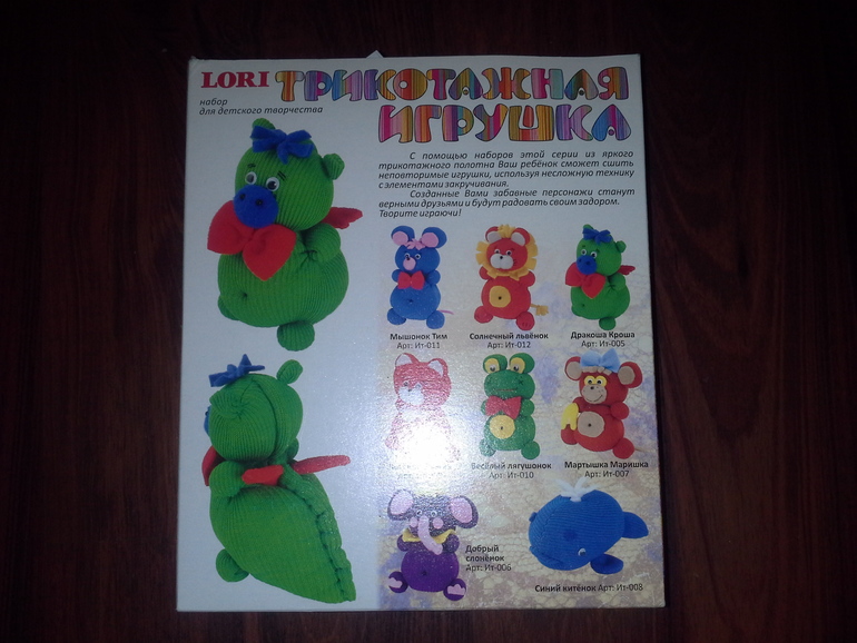 Наша маленькая дракоша Кроша :)