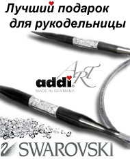 Готовые работы Конкурс вязание крючком 2 Осень-Зима