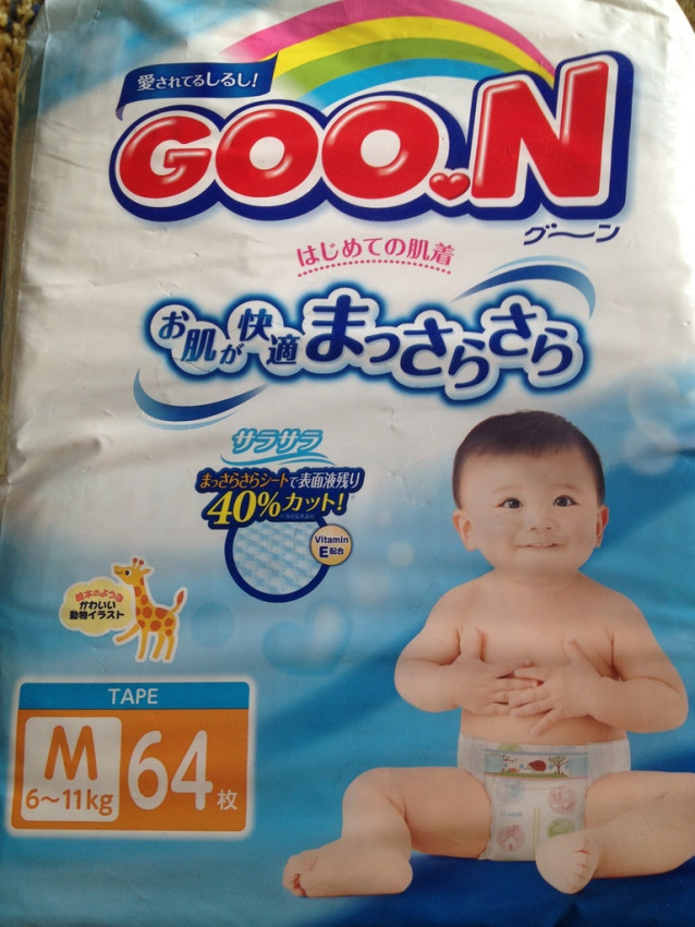 Goon 6-11