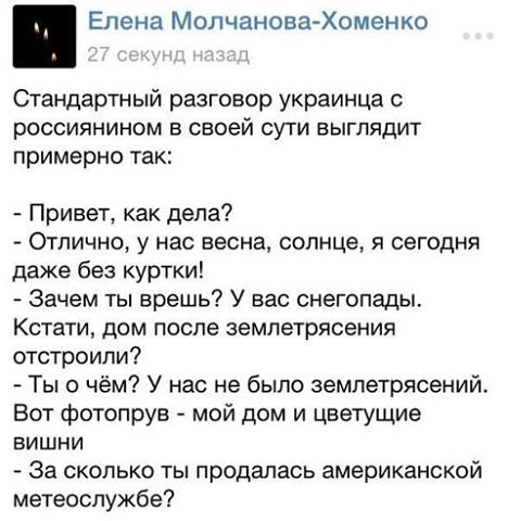 Политические картинки)