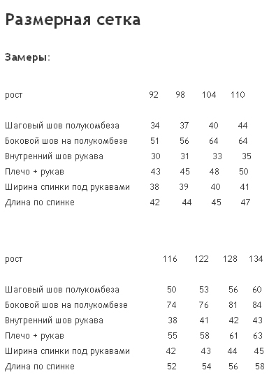 Продаю зимние комбинезоны- новые