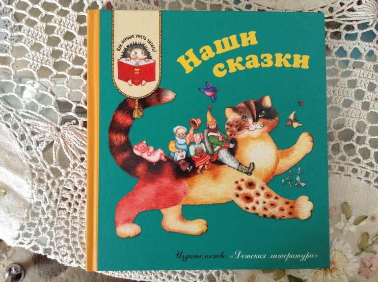 Последняя посылочка из Лабиринта!