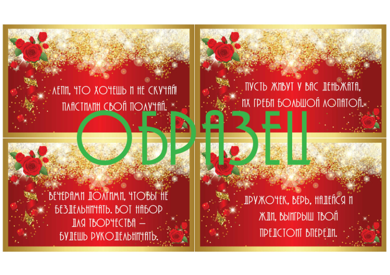 лотереи с призами подарками на праздник