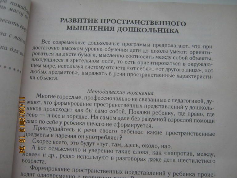 5ef198e453f069e983df872469cf277b.jpg