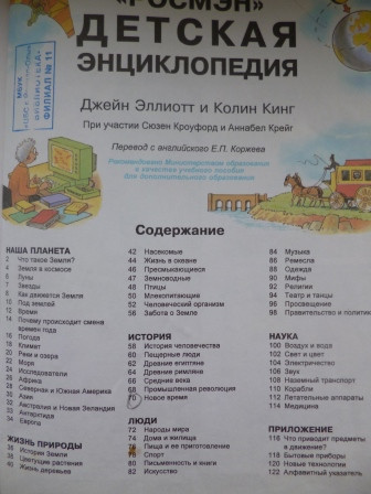 Книги из библиотеки 6