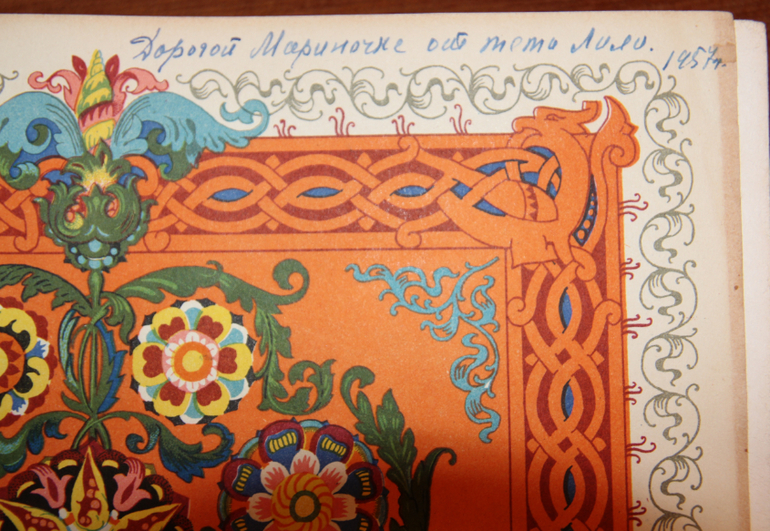 Наши бабушки... (продолжение) Сборники сказок