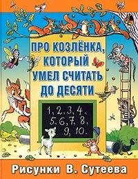 Возможно ли найти "Крошку Енота" Лилиан Муур (иллюстрации Сутеева)?
