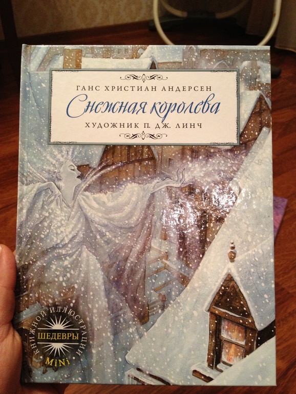 Новогодние книги