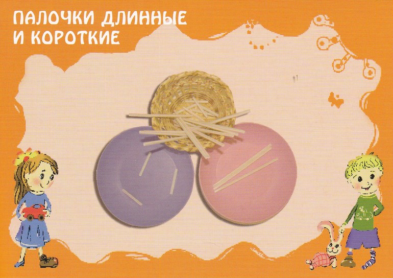 20 игр
