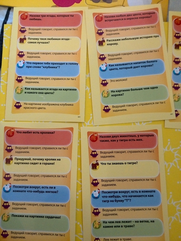 Игра Моя первая викторина от Tactic