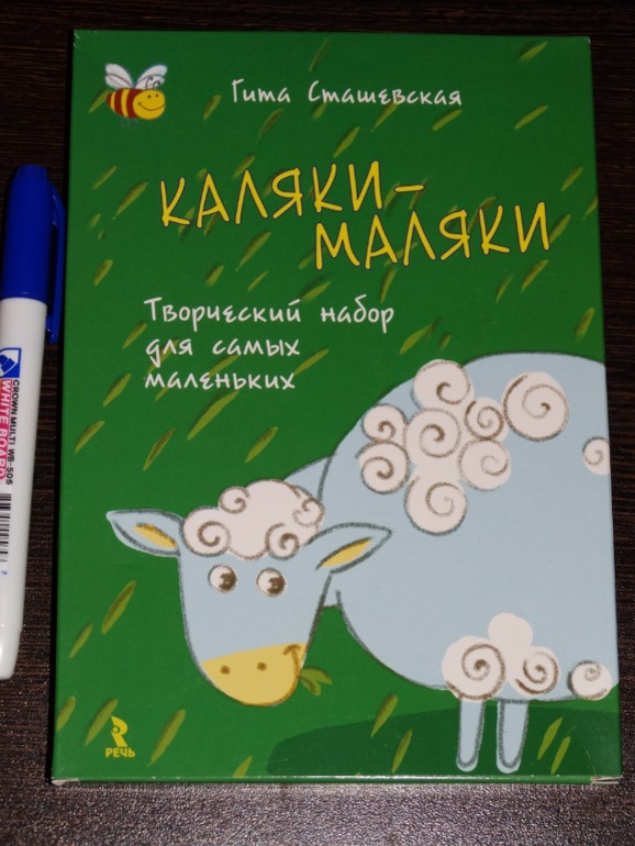 Наборы