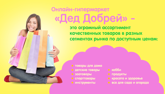 О нас