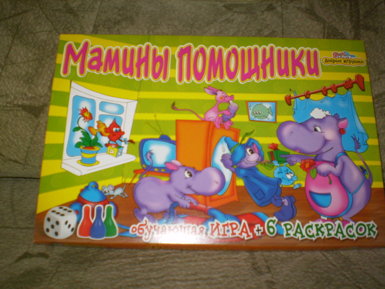 Наш Мойдодыр.