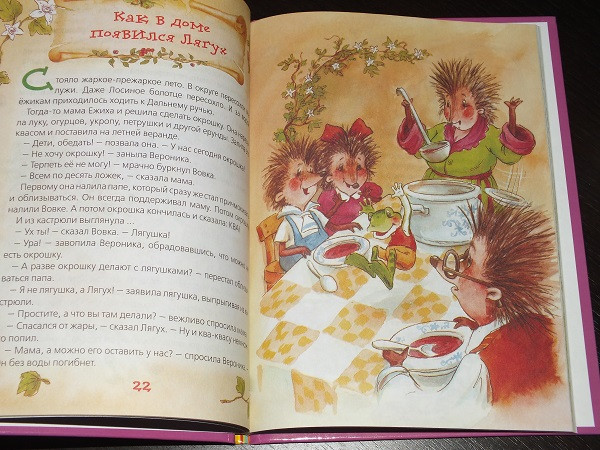 Книжные пополнения ноября