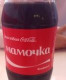 Инна