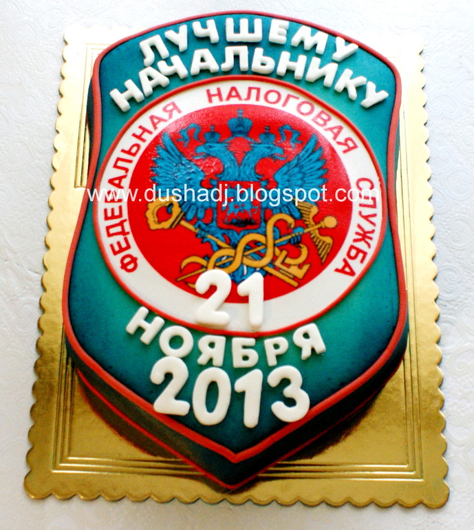 Налоговый тортик.