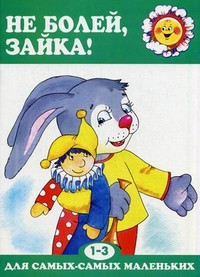 Наши настольные книги 1,8
