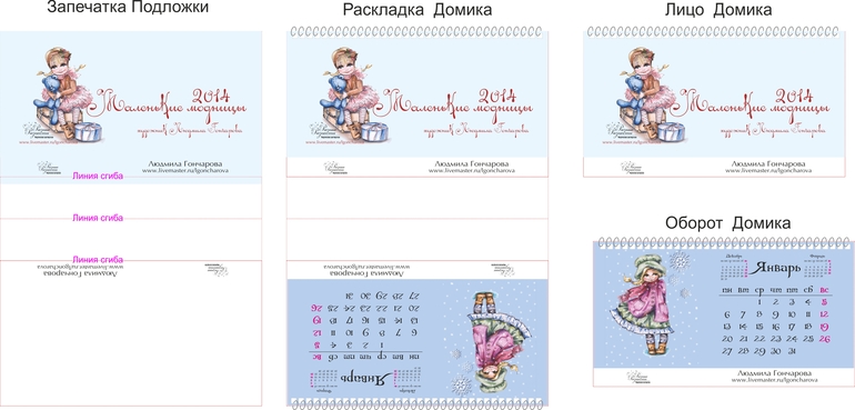 Еще совсем чуть-чуть!