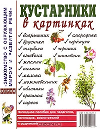 ТН
