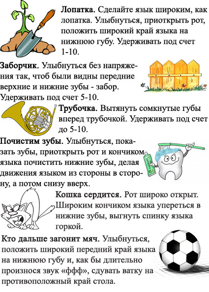 Артикулярная гимнастика