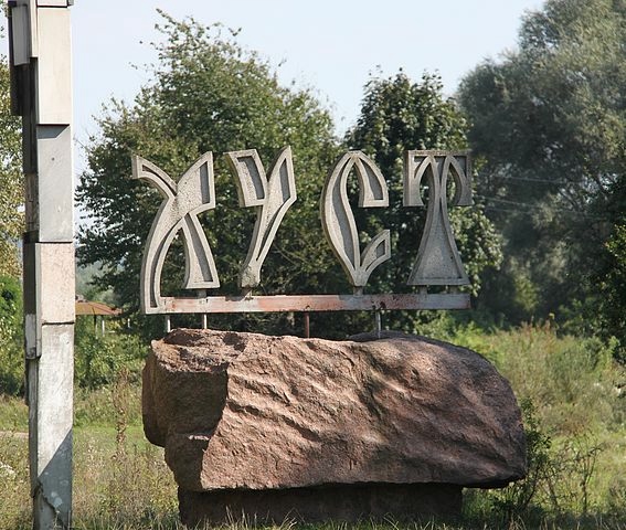 Мой любимый город в солнечнем Закарпатье
