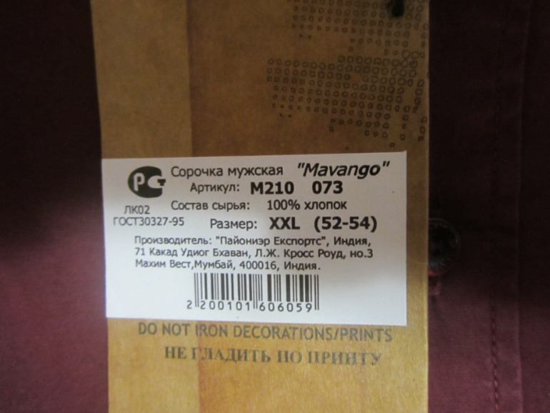 НОВАЯ мужская (р-р 48-56) и женская (р-р 42-48) одежда. Почта