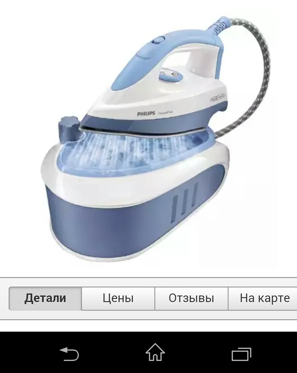 Парогенератор