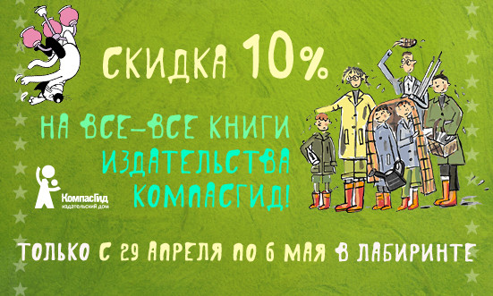 Много нового