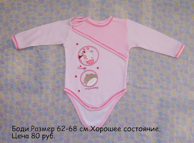Продаю одежду и обувь на девочку