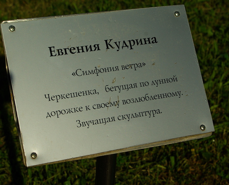 Абрау Дюрсо май 2014