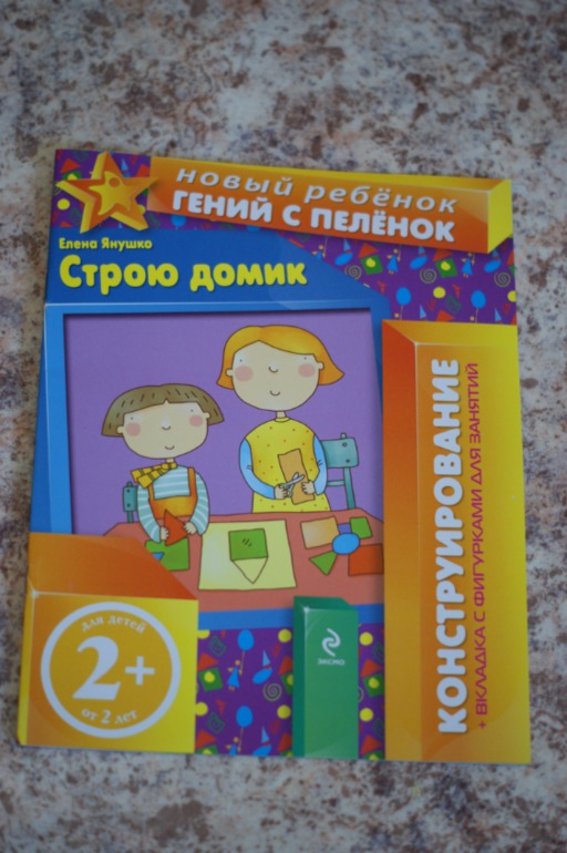 Накупила =)))