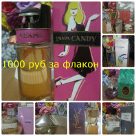 Продам парфюм