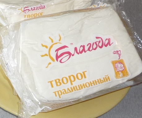ТВОРОЖНАЯ ЗАПЕКАНКА С ИЗЮМОМ!