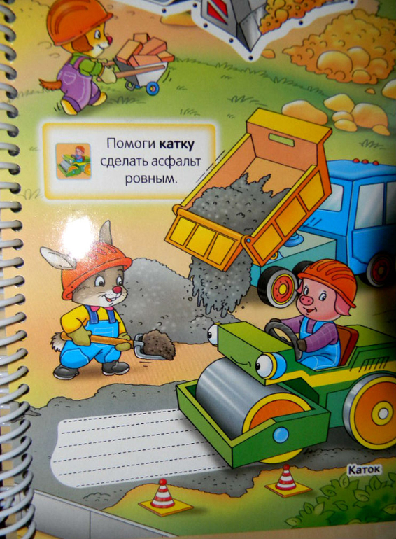 книга