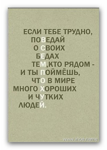 Картинки