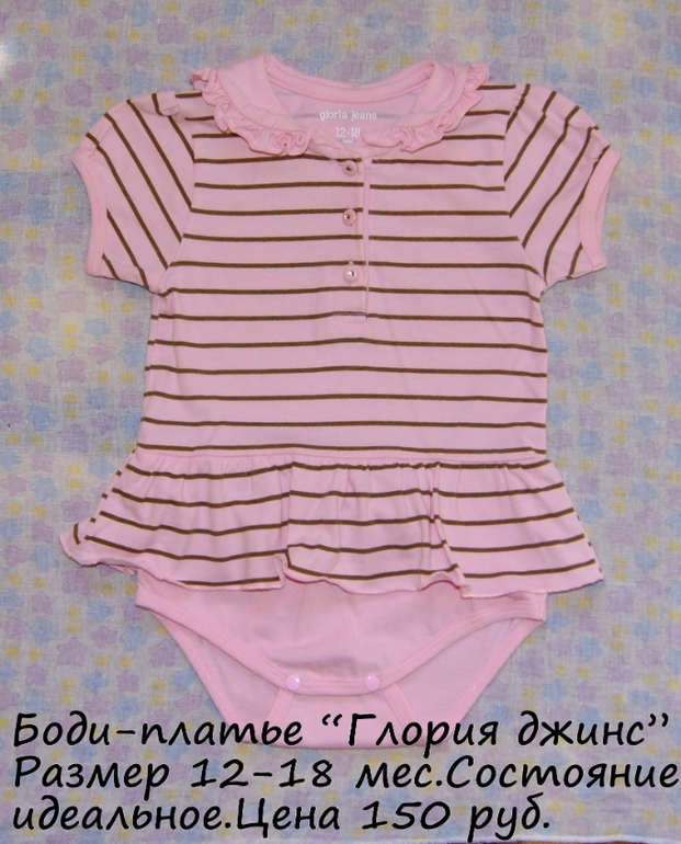 Продаю одежду и обувь на девочку
