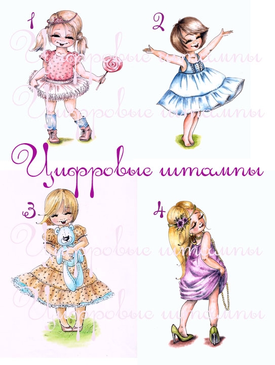 а я...