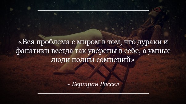 Адекватная самооценка - признак зрелой личности.